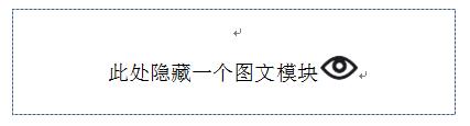風(fēng)信建站云指產(chǎn)品:分欄及模塊隱藏功能說明